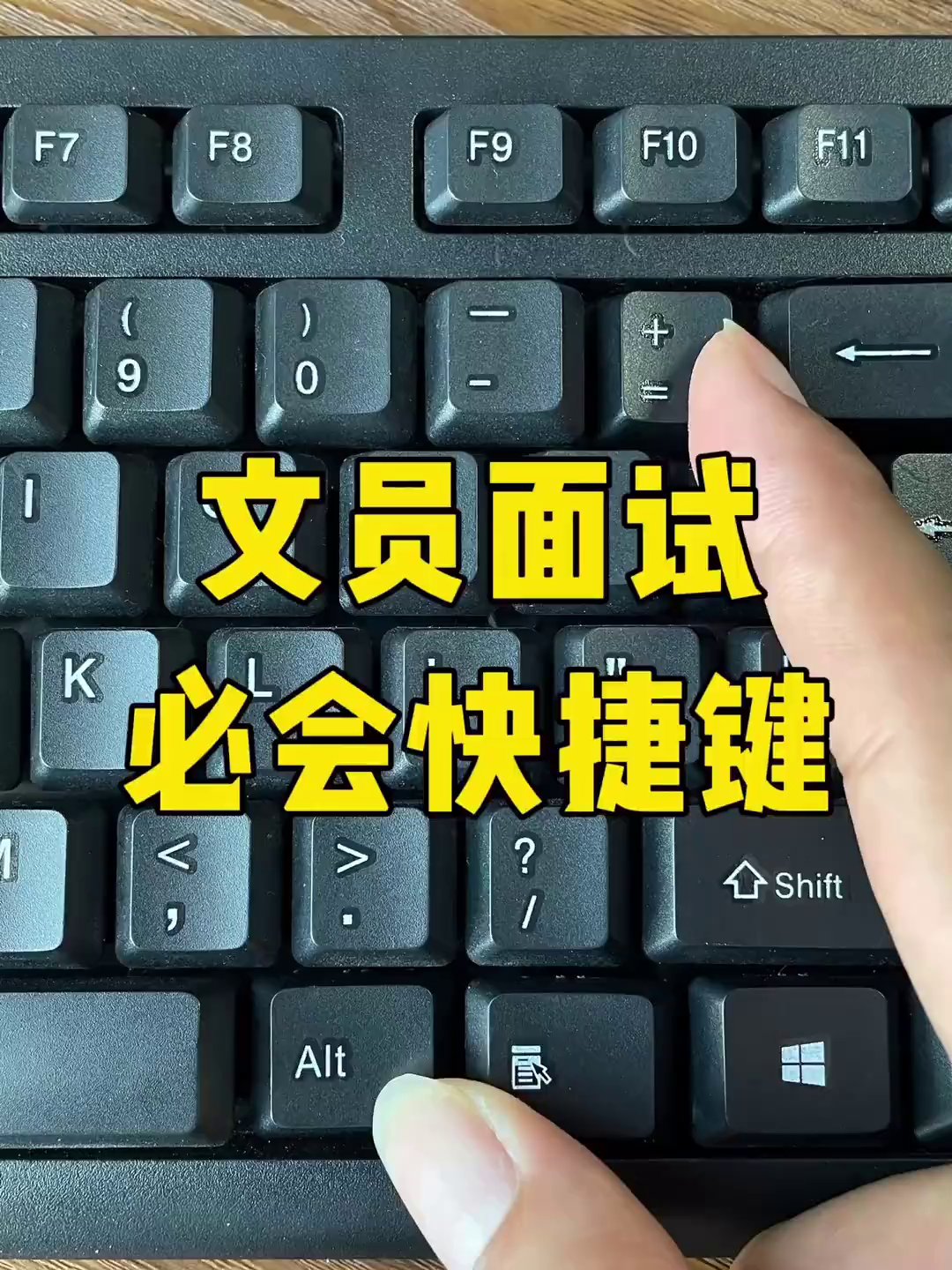 Excel效率翻倍！6个快捷键搞定求和、填充和日期格式