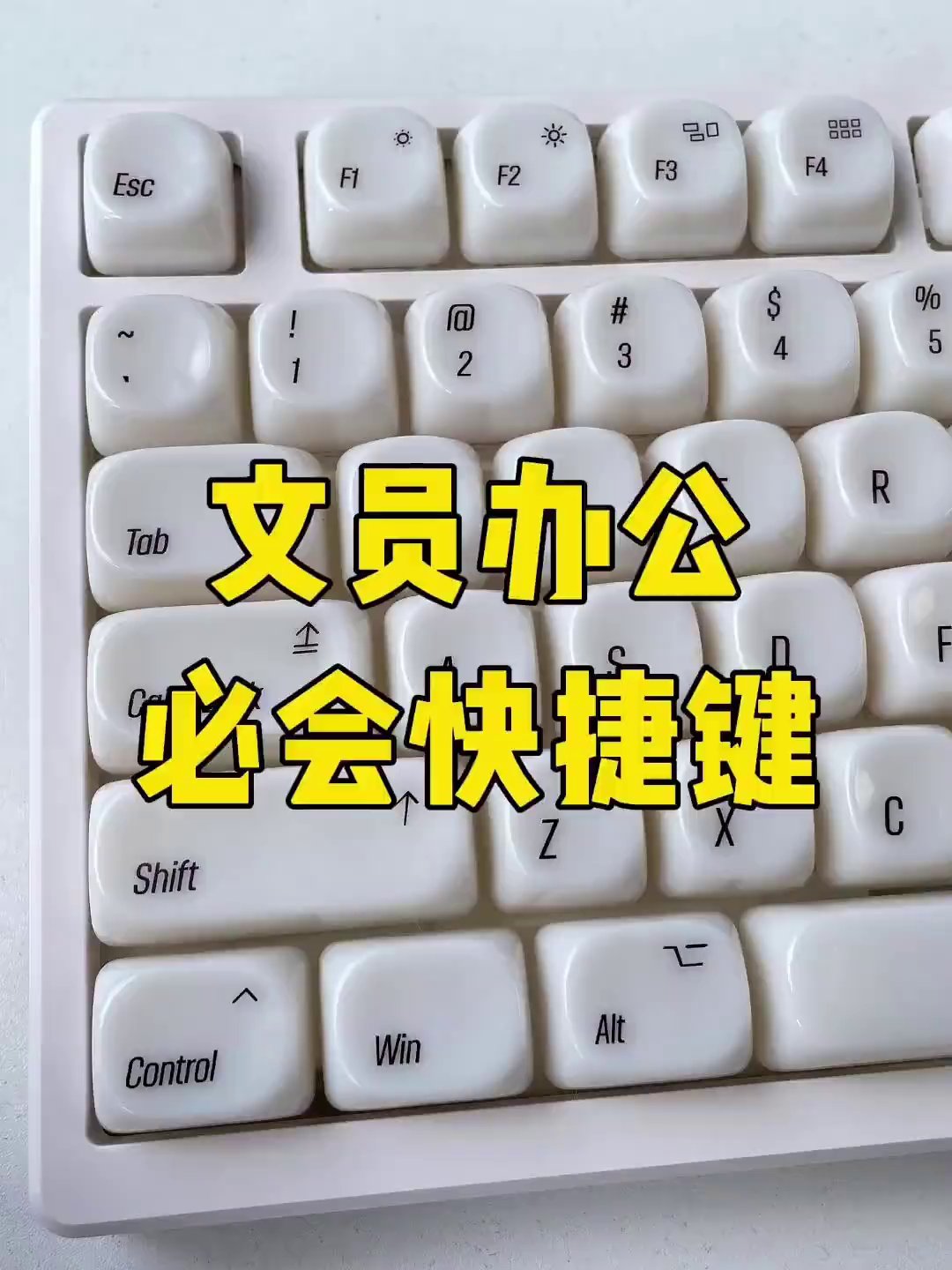 Excel六大神键：Ctrl+Shift+数字，格式转换一秒搞定