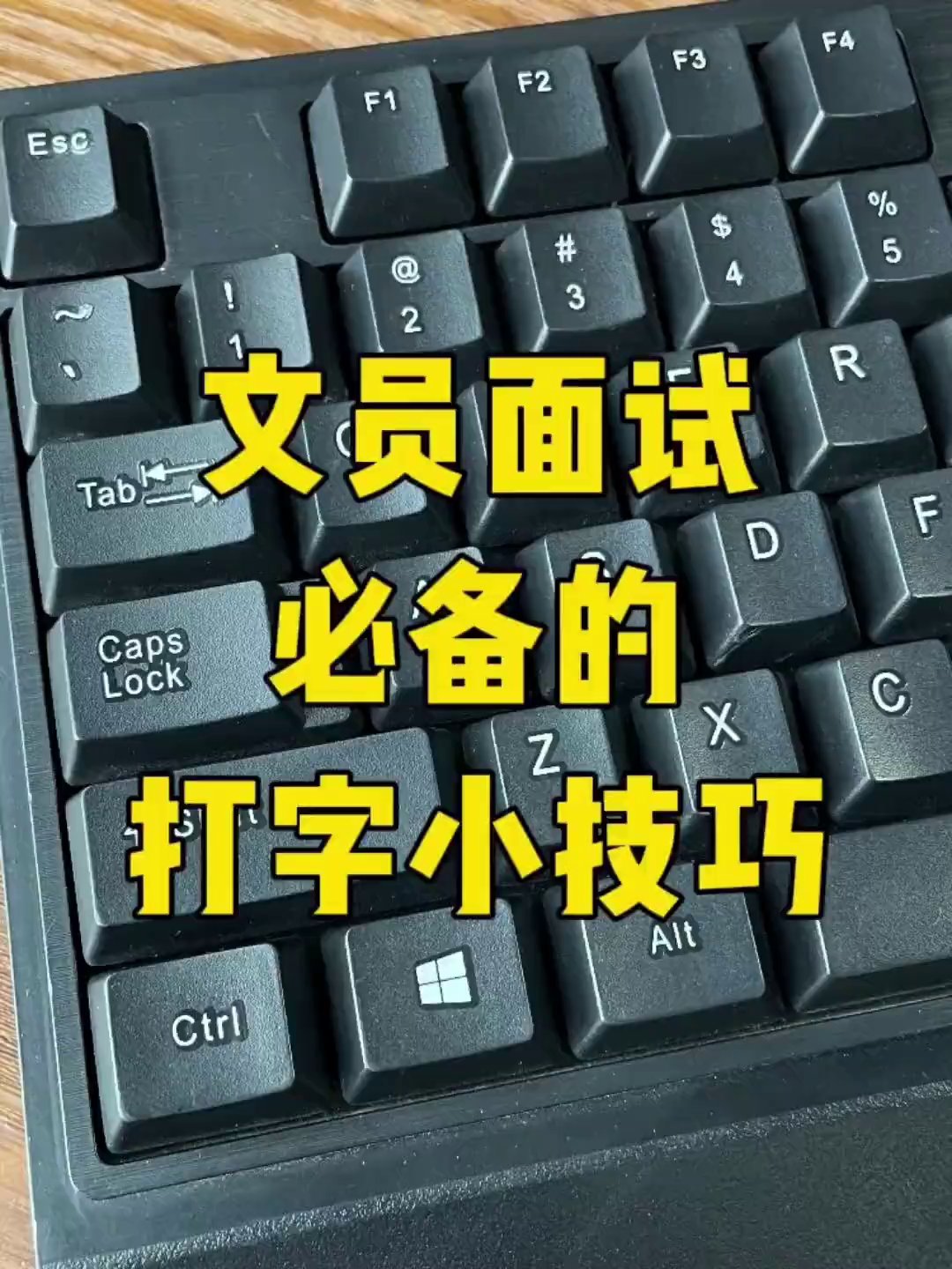 打字员速度翻倍？搜狗输入法开启小鹤双拼，两键打一字