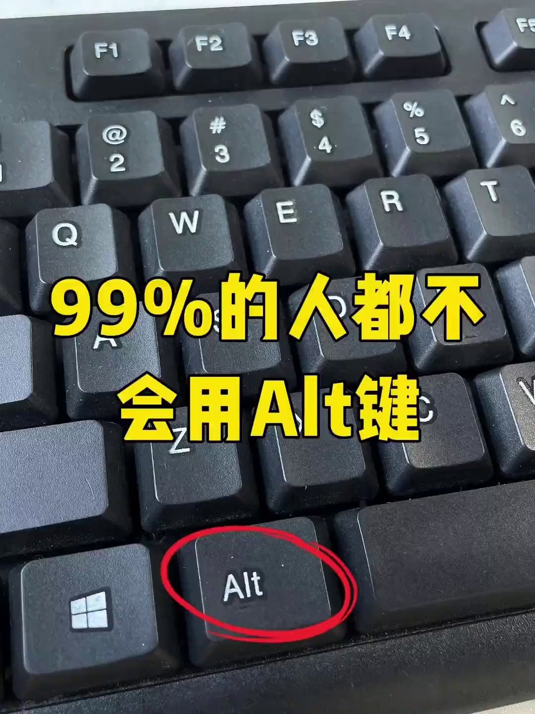 Excel中Alt键的5个隐藏神技，最后一个让你告别鼠标