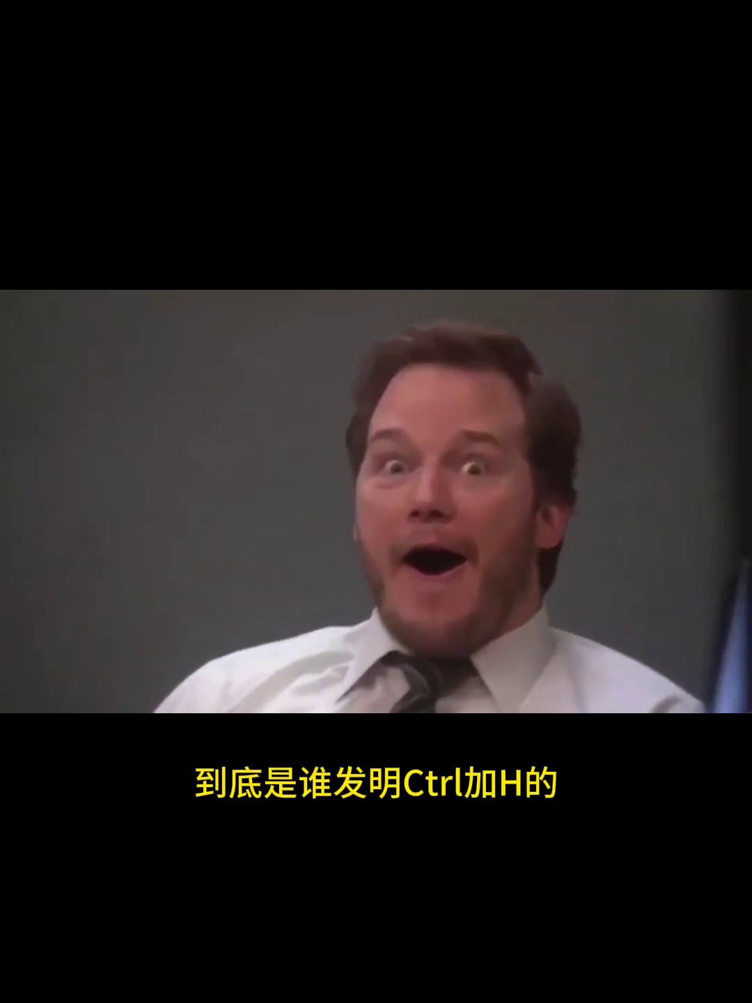 Excel一键求和带单位数据？Ctrl+H这个隐藏用法太香了