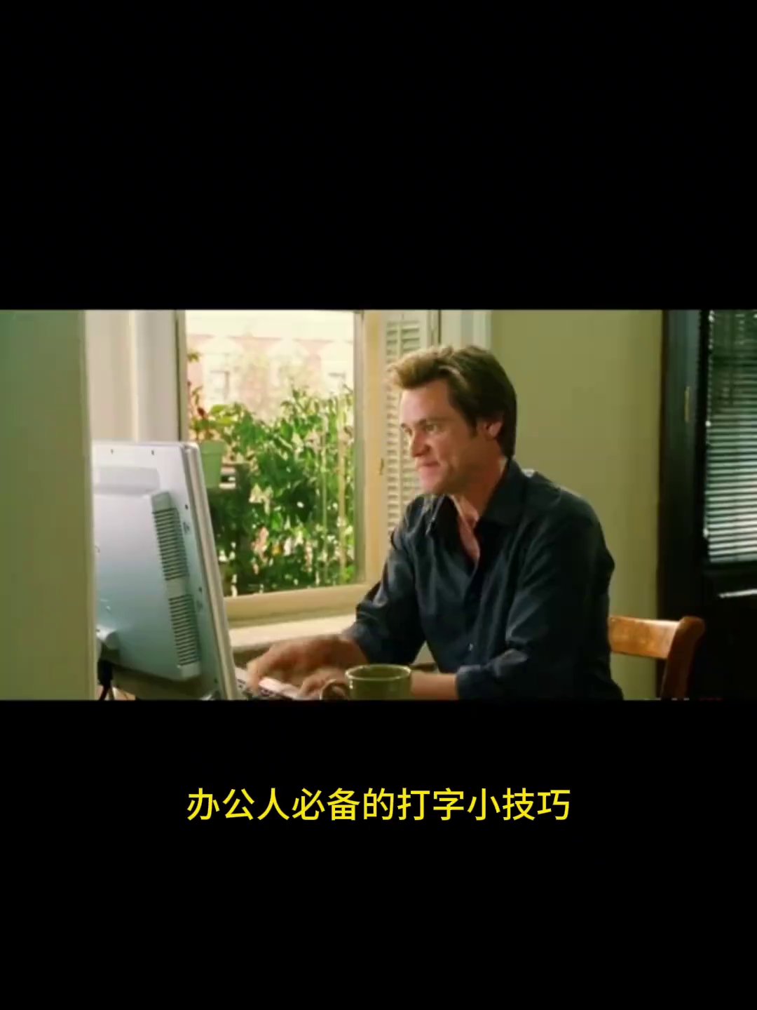 办公必备打字技巧：U模式生僻字秒会读，V模式大写日期算式一键搞定
