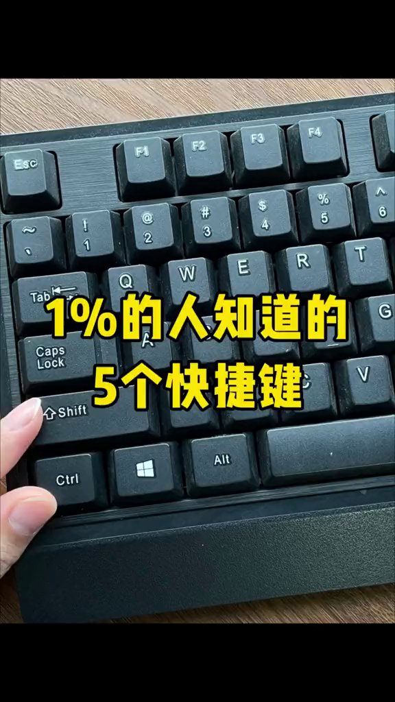 Excel里1到5键竟能一键改格式，报表提速太狠了