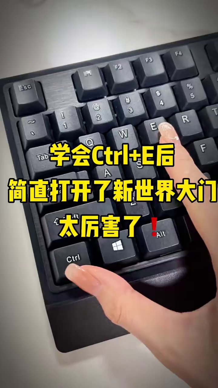 别再手动拆表格了！Ctrl+E一键搞定6类数据整理