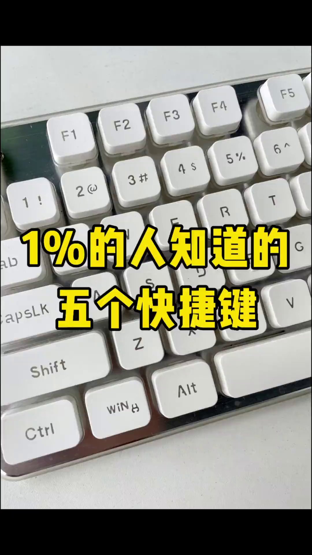 做报表别再一个个改格式，这5个快捷键按一下全统一